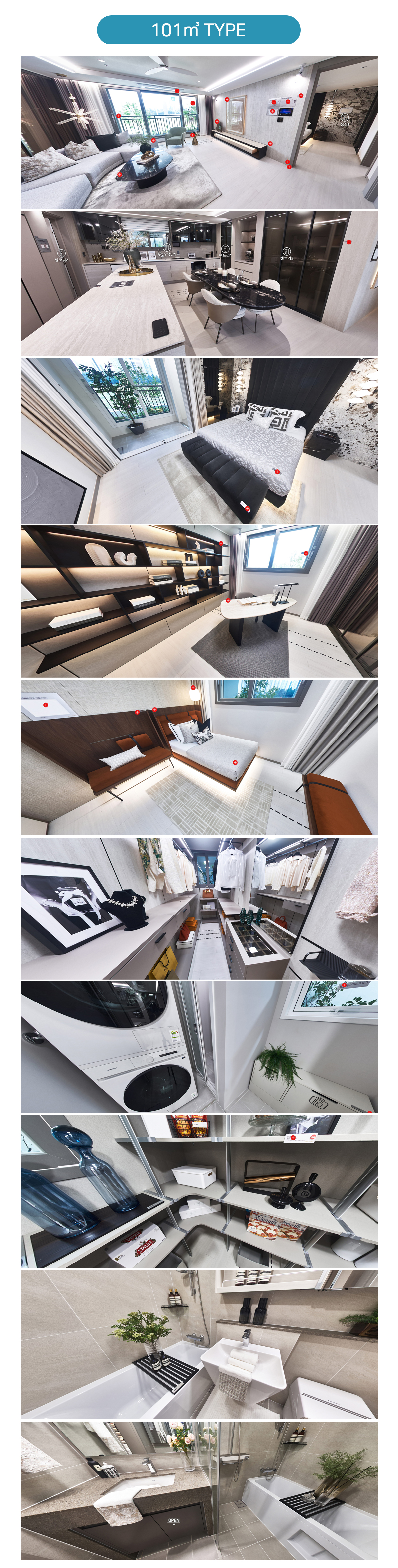 브레인시티메디스파크 대표번호 1522-9585 84㎡A 유닛 내부 인테리어: 4베이 판상형의 넓은 거실, 세련된 주방, 안방 및 자녀방 연출, 대용량 드레스룸과 고급 욕실을 갖춘 모델하우스 견본주택 모습.